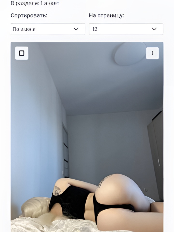 Полина привлекальеная девушка из Лабинск цена от 2500 руб