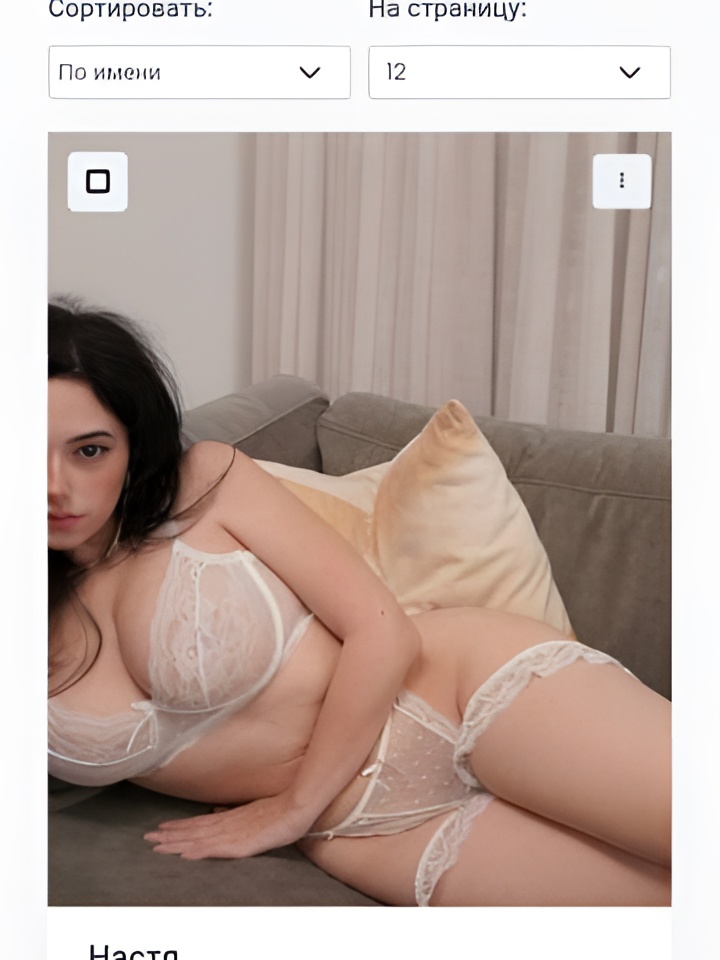 Жанна привлекальеная девушка из Лабинск цена от 3000 руб